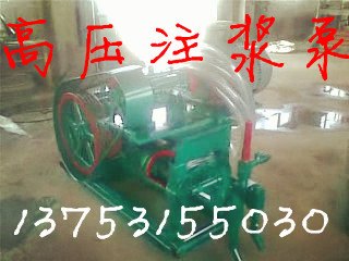 云南高压注浆泵    注浆泵价格