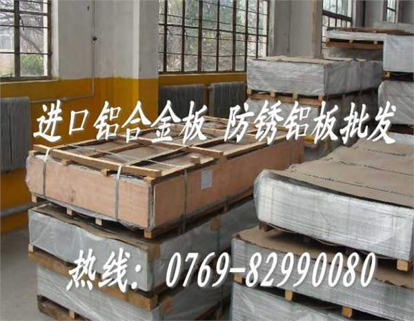 超硬铝LC5 进口LC5铝棒 铝棒LC5