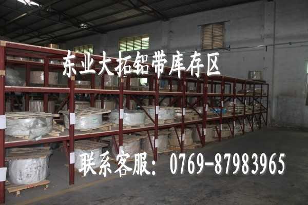 进口LC5铝棒 LC5铝棒价格 LC5铝棒价格
