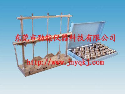 供应JN-6972低温冲击试验装置