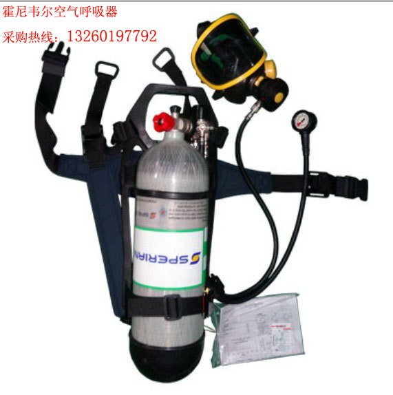 天津 巴固SCBAc900空气呼吸器