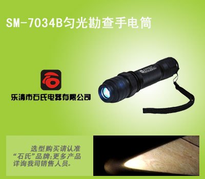 便携式勘查光源，单波段勘察匀光电筒，专业现场勘察光源