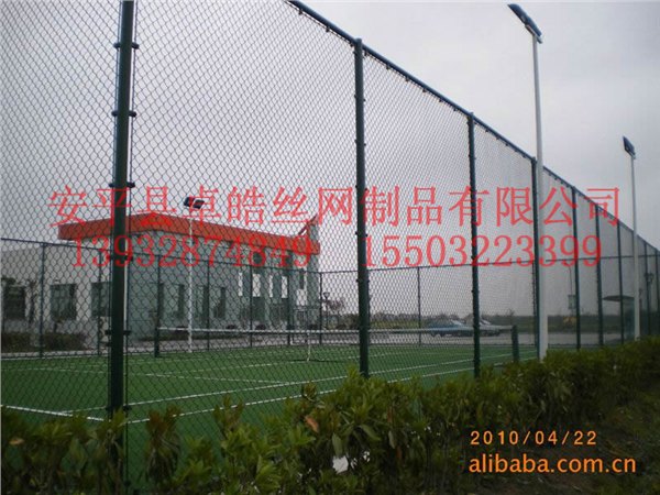 网球场围网，篮球场围网，体育场围网，体育围网,学校围网，操场围网