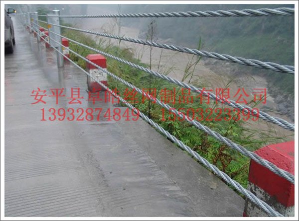 缆索护栏,柔性护栏,缆索护栏网