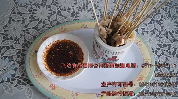 涮牛肚 加盟涮牛肚 供应涮牛肚 代理涮牛肚