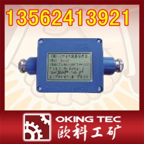 JHH系列矿用光缆接线盒，光缆接线盒