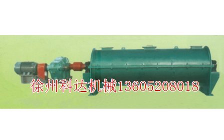 粉体混料机|水泥混料机|混料机