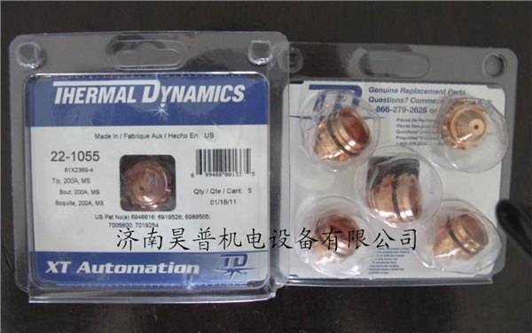 飞马特UC精细等离子喷嘴22-1053