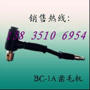 山西内蒙现价供应优惠物资BC-11A手推式凿毛机 多功能凿毛机