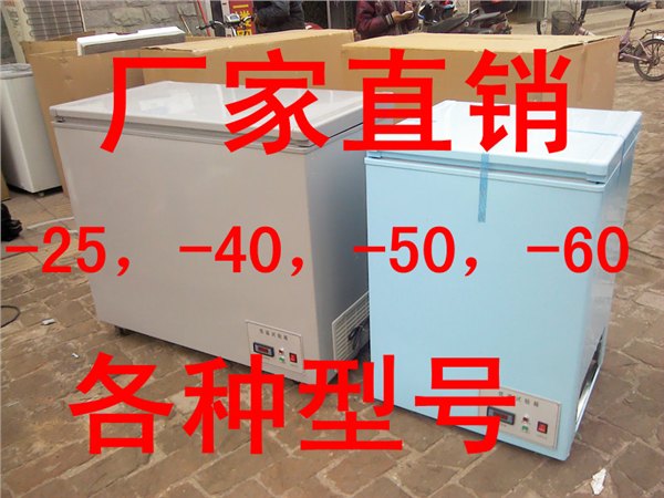 低温试验箱高低温试验箱
