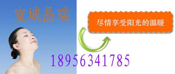 防晒隔离霜专用纳米二氧化钛 宣城晶瑞