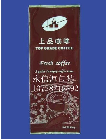 15C咖啡包装袋，咖啡包装袋批发