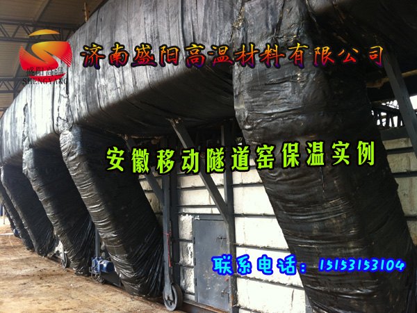 周转窑耐火保温施工