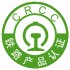 铁路线路作业移动式照明设备CRCC铁路产品认证咨询