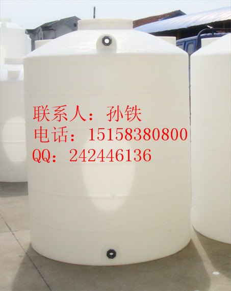 供应20吨化工储罐，20吨塑料储罐