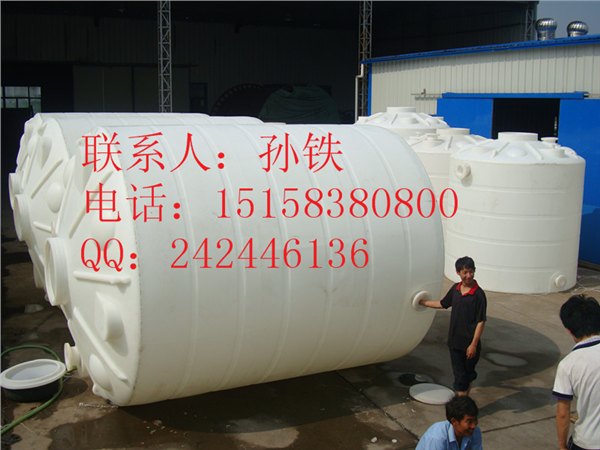 供应长沙30吨酸碱储罐，重庆30立方污水储罐