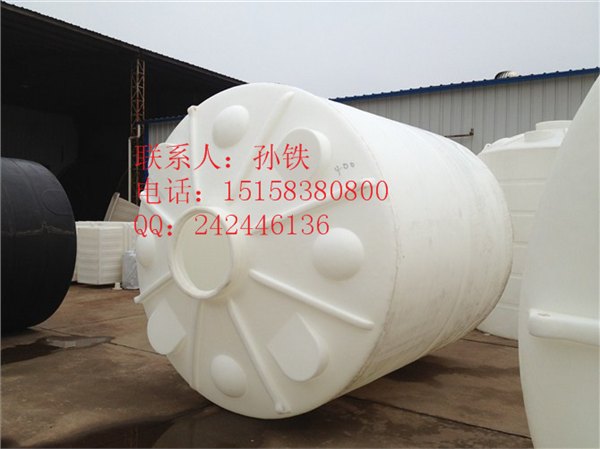 15立方酸碱储罐，15吨防腐储罐