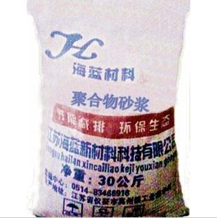 聚合物砂浆哪里有卖
