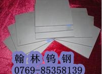 T370钨钢板 T851超细钨钢棒 n350钨钢条雕刻