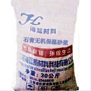 石膏保温砂浆零售最低价