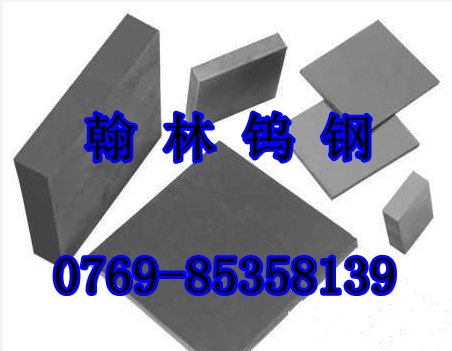 g3钨钢排质量,x407钨钢针超硬度价格