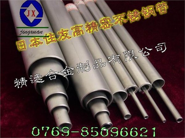410S耐磨不锈钢棒