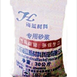 专用砂浆招商信息