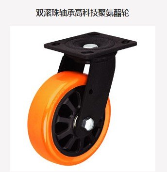 衡水万向脚轮厂，衡水定向脚轮厂