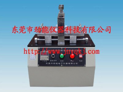 JN-6615 电线印刷体坚牢固试验机
