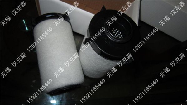 英格索兰 新款 85565976 85565877 IR 精密 滤芯