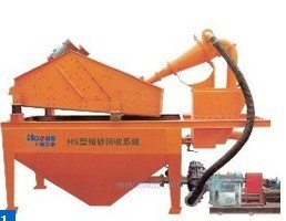 供应细砂回收