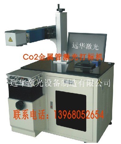 梅州激光镭雕机维修，DP-50S激光器供应商，激光加工