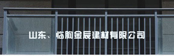 供应铝合金护栏