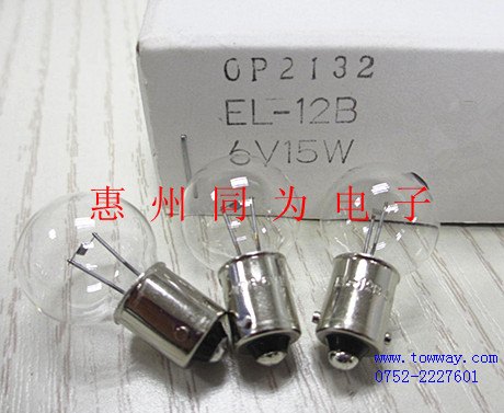 优质行货HOSOBUCHI EL-12B 6V15W灯泡