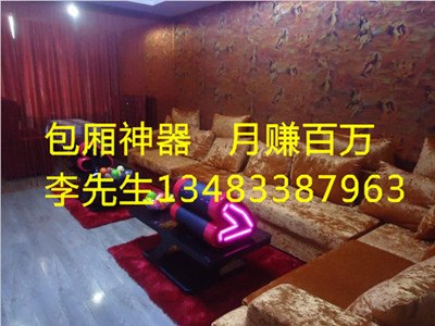 嗨尚KK娱乐机
