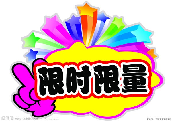 400电话免费办理 中秋钜惠 送话费 赠附加功能