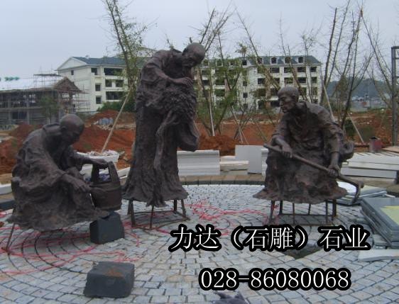 力达铸铁雕塑/铸铜雕塑