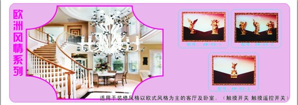 合肥遥控开关|合肥遥控开关价格