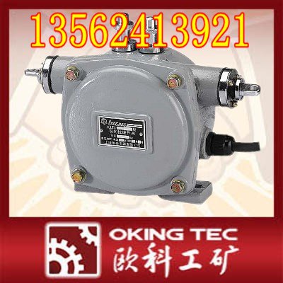HFKLT双向拉绳开关，拉绳开关