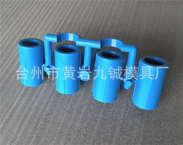 PPR束节管件模具 价格实惠 品质上乘