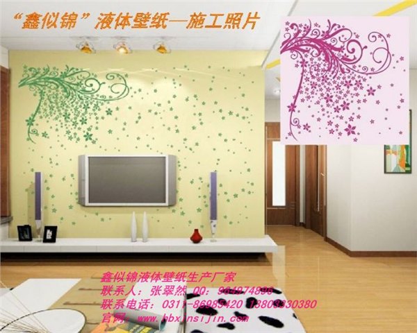 邯郸鑫似锦液体壁纸创业好选择 内墙装修选什么