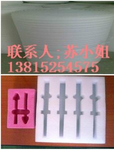 苏州EPE珍珠棉