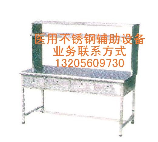 医用器械检查打包台-医用型
