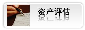 南京工商注册的内容