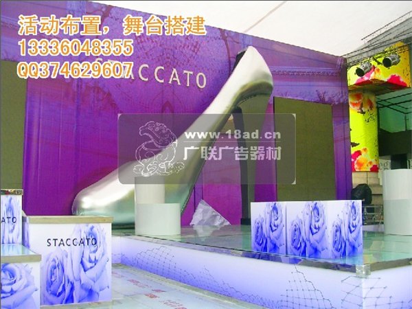 杭州大型活动搭建 杭州会议背景板制作搭建