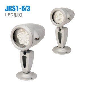 供应8.2W/16.1W优质led射灯 小巧美观 售后完善