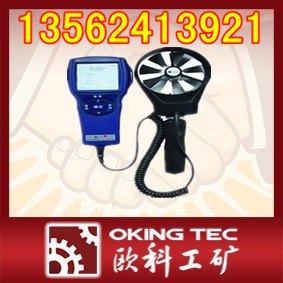 JFY-4通风参数检测仪,通风参数测试仪