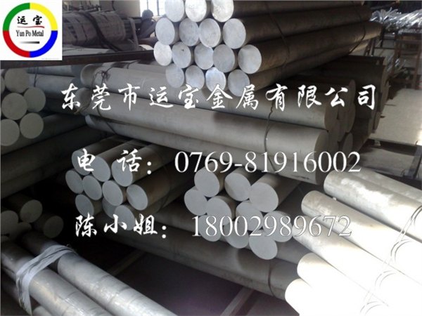 2024芬可乐铝板 2024ALCOA