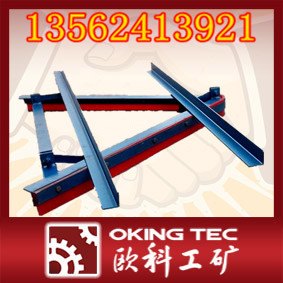 空段清扫器，O型空段清扫器