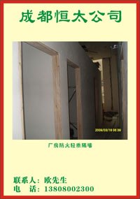 石膏砌块,石膏砌块厂家直销
